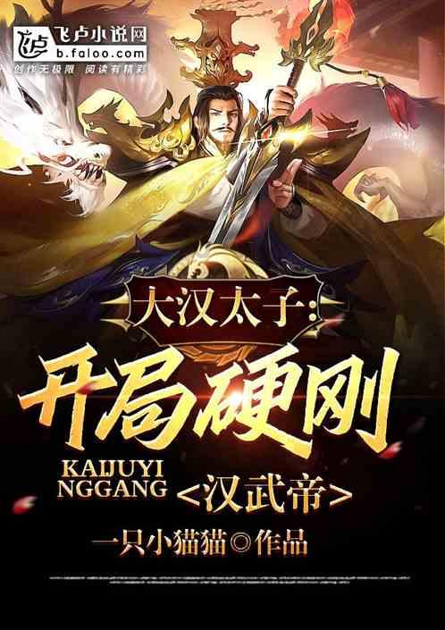 天下有免费的午餐么游戏画面