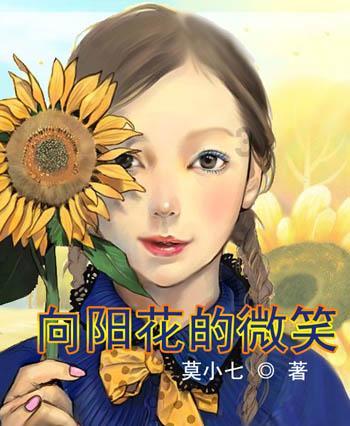 逃离密苏里州花园
